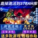 Steam正版传说法师激活码CDKEY国区全球区Wizard of Legend电脑PC中文游戏