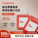 HUKO/乎刻五酸足膜 保湿软化角质脚部死皮剥脱脚后跟