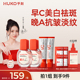 HUKO乎刻护手精华液玻色因手霜抗皱胶原紧致淡纹提亮精油保湿秋冬