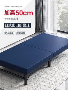 促日式防水皮革折叠床家用成人单人床小户型加固拼床型钢架床酒店