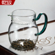玻璃公道杯加厚茶漏网一体茶水分离月牙过滤分茶器绿茶泡茶杯茶海