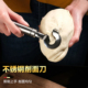 刀削面刀专用削面刀家用新款商用不锈钢山西手工专业单孔削面神器