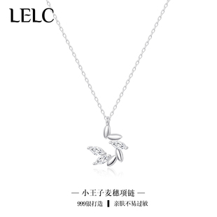 LELCS999纯银小王子麦穗项链女2023新款足银锁骨链气质颈链首饰品