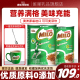 【旗舰店】雀巢美禄粉Milo进口可可粉热巧克力冲饮饮料1kg罐装