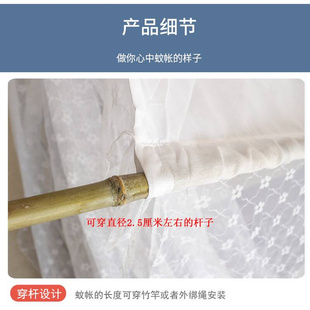 农村老式架子床蚊帐传统梅花一米五/一米二的单卖单蚊帐不含支架