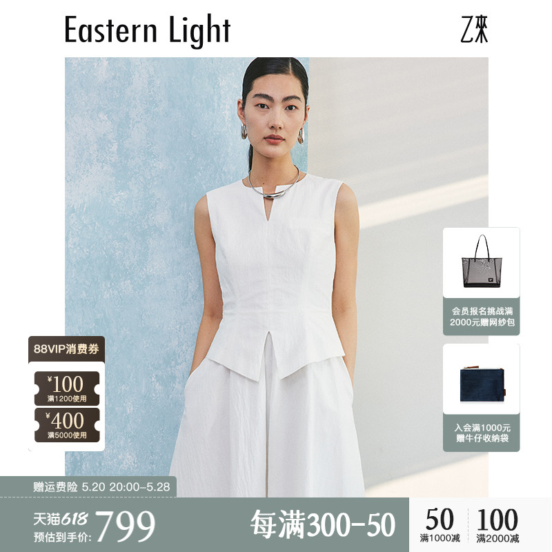 Eastern Light/乙来【100%丽珠雪纺】2024新款假两件垂感连衣裙女