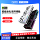 耕升 RTX 5070/5070 Ti 16G追风/踏雪/炫光DLSS 4 游戏独立显卡