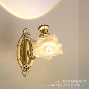 全铜法式轻奢壁灯复古客厅墙壁灯创意花朵玻璃光影灯卧室床头灯