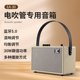 尚好S5电吹管专用音箱蓝牙户外演出便携扩音器高级80瓦电吹管