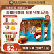 【新品椰香】旧街场白咖啡马来西亚速溶咖啡椰香味13条*3袋