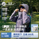 【笋壳】明星同款熊猫抓绒冲锋衣三合一外套户外登山服防风水女