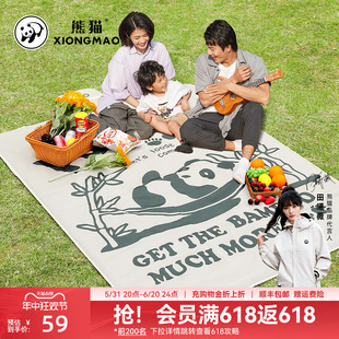 熊猫野餐垫防潮垫加厚露营野炊垫子户外地垫野餐布可折叠便携式