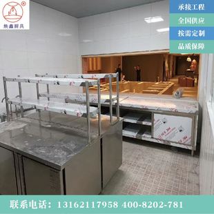 面包店蛋糕烘焙坊万能蒸烤箱发酵箱食堂商用厨房设备全套厨房工程