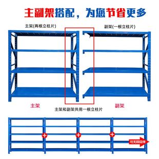 货架仓库轻型中型展示货架家用五金库房仓储置物架工厂多层储物架