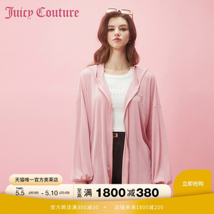 Juicy Couture橘滋春夏季女装2024新款刺绣轻薄连帽女式上衣外套