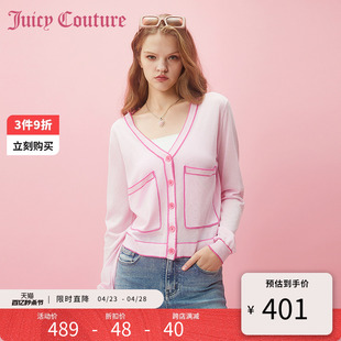 Juicy Couture橘滋2024新款春暖花开纽扣针织女式外套