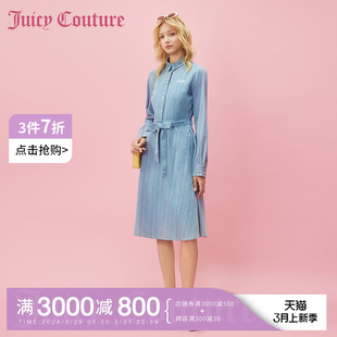 Juicy Couture橘滋2024早春日穿搭新款刺绣衬衫气质连衣裙子女装