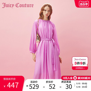 Juicy Couture橘滋2024新款女装夏季朝花夕拾刺绣系腰带连衣裙