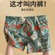 【拍一发三】男士内裤阿罗裤印花休闲大码居家裤睡裤四角大裤衩KL