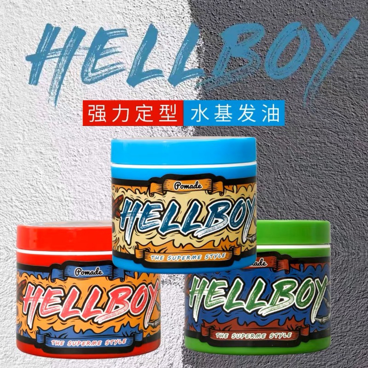 hellboy地狱男爵发泥哑光发泥