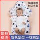 小白豚定型枕婴儿矫正头型新生儿宝宝夏季透气0-6-12个月枕头四季