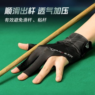 台球手套职业冰丝透气薄款半指左手高级男女士三指打桌球台球专用
