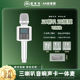 星麦克A8话筒音响一体麦克风家庭ktv全民唱歌K歌录音直播声卡专用