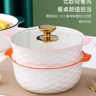 陶瓷带盖汤碗家用双耳汤盆大号2021新款网红大碗高档玻璃轻奢颜值