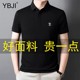 短袖男2025年新款夏季舒适冰丝潮流百搭休闲时尚简约上衣男装t恤