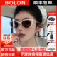 暴龙2025年椭圆猫眼太阳镜女杨紫同款偏光防紫外线墨镜正品BL5097
