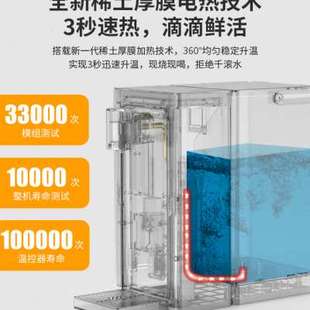 即热型式小型新款迷你网红台式饮水机家用高档电烧水壶茶吧机自动