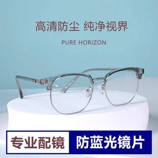 【专业配镜多款可选】mikibobo近视眼镜可配度数女防蓝光镜片镜框