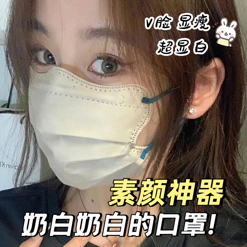 口罩女防晒高颜值网红2024新款防紫外线秋冬季成人显脸小3d一次性