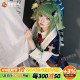 和顺动漫 崩坏星穹铁道cos 藿藿cosplay服霍霍可爱少女女装C服