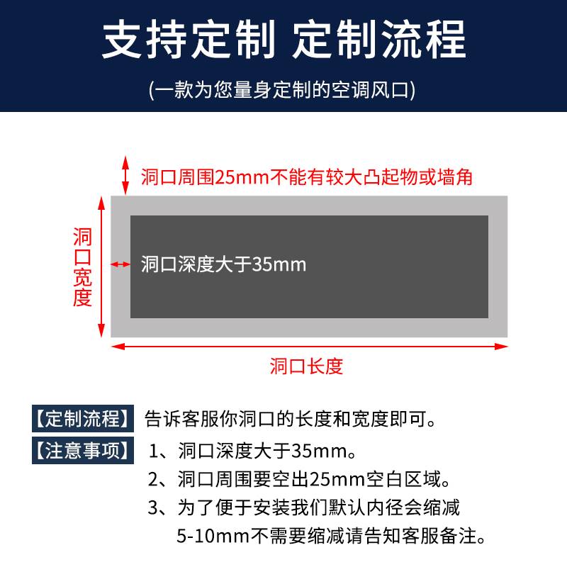 中央空调回风口定制格栅百叶进通风出风口检修口盖板装饰排风加长