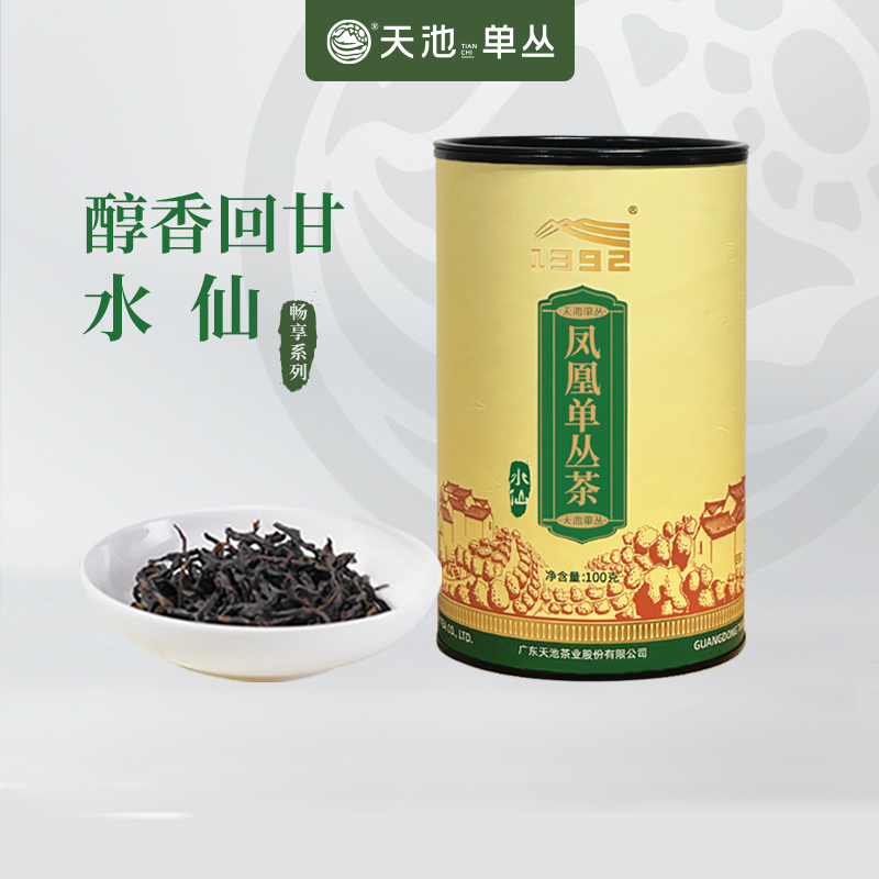 天池茶业1392 凤凰单丛茶水仙凤