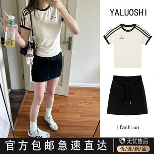 YALUOSHI韩系运动风套装女夏季爆款bm风上衣半身包臀裙休闲两件套