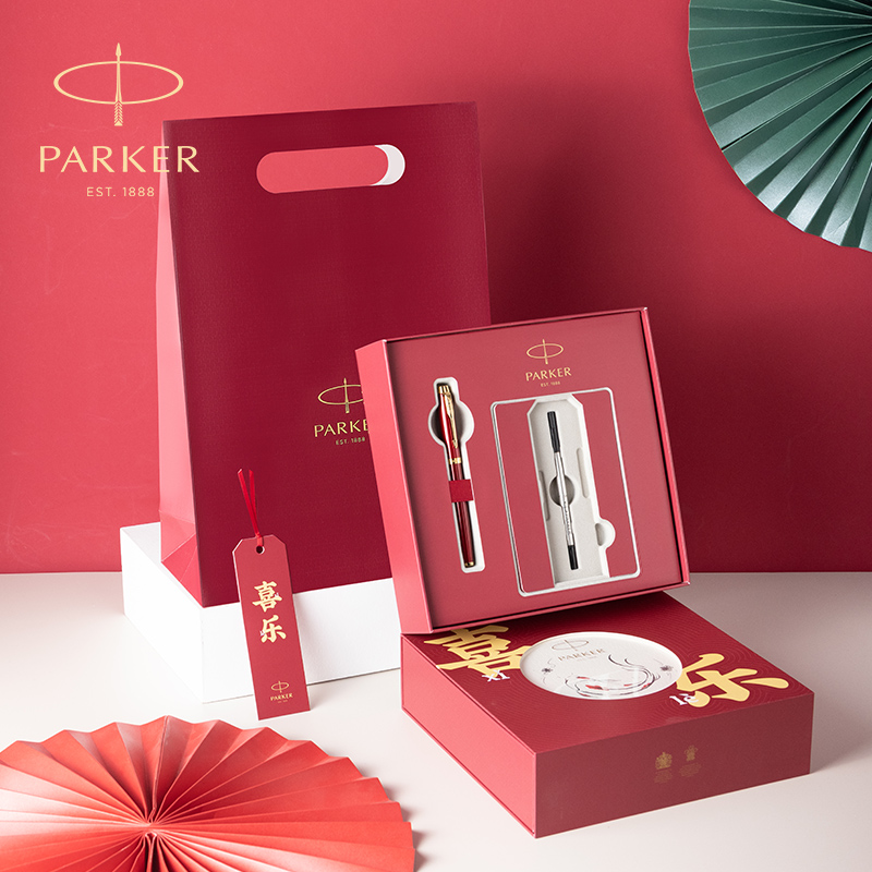 【高档精致伴手礼】PARKER/派克宝珠笔男女士高档签字笔红色喜庆礼盒婚庆国风送礼套装实用礼物高端签约笔