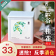 【精品】云谷桂花红茶2023年桂花红茶桂花高山九曲红梅30g/品鉴装