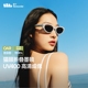 蕉下椭圆猫眼墨镜女偏光复古高级感防紫外线折叠个性小框太阳眼镜