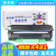 智灵美适用富士施乐M115b粉盒M118w P115b M115w M118z P118w硒鼓DocuPrint M115fs/f激光打印机墨粉墨盒碳粉