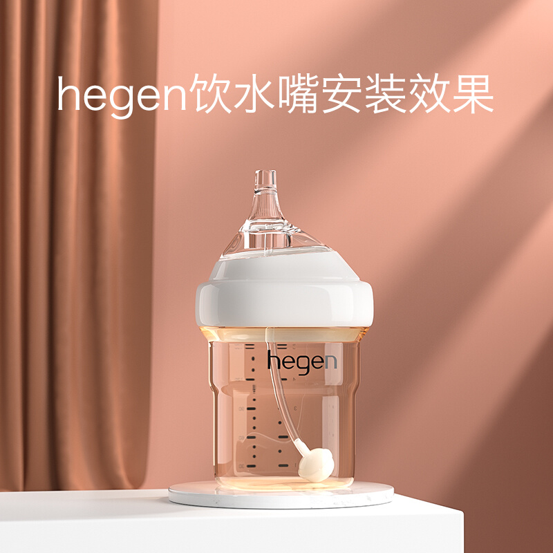 通用hegen奶瓶吸管赫根重力球配件手柄学饮杯喝水奶嘴鸭嘴宽口径