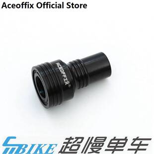 Aceoffix 小布折叠车 前叉 MKS脚踏扣 铝合金快拆座 安装座 快拆