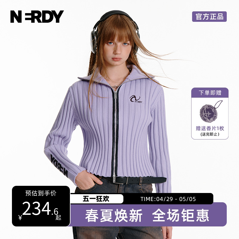 NERDY2023春夏新品女款高领针织双开拉链外套潮酷针织衫上衣时尚