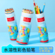德国辉柏嘉水溶性彩铅美术生专用24色36色48色绘画手绘专用初学者小学生幼儿园画画专用儿童彩色铅笔油性筒装