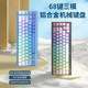 红龙RS68机械键盘68键客制化热插拔有线无线蓝牙三模合金铝坨坨