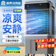 容声冷风扇家用空调扇移动冷气扇冷风机加水制冷电扇工业落地风扇