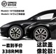 顺丰包邮适用于特斯拉model3轮毂盖保护罩黑18寸全包轮毂盖配件3