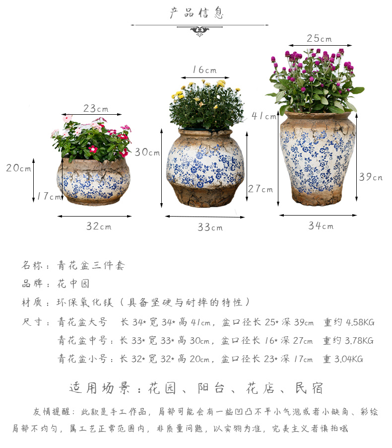 多肉创意花盆陶瓷装饰布置粗陶庭院大口径紫砂阳台青花瓷大号清仓