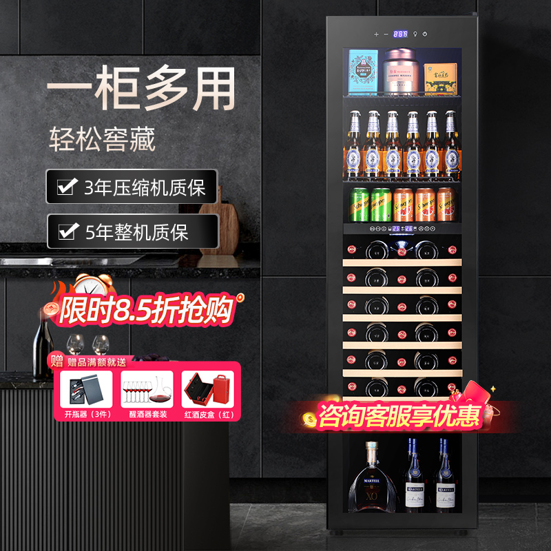 芭克斯YC-208红酒柜恒温酒柜家用客厅商用茶叶冰吧冷藏嵌入式双温